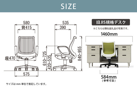 【アイコ】 オフィス チェア OA-3215B-FBJFG3BK ブラック ローバック ワークチェア 椅子 立体造形 上下調整 高さ調整 背ロッキング機能付き 肘置き アームレスト キャスター テレワ