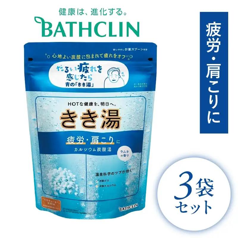 入浴剤 バスクリン 医薬部外品 きき湯 3個 セット きき湯