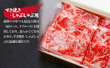 しもつけ牛 ロース600g すき焼き しゃぶしゃぶ用 | ﾛｰｽ ﾛｰｽ ﾛｰｽ ﾛｰｽ ﾛｰｽ