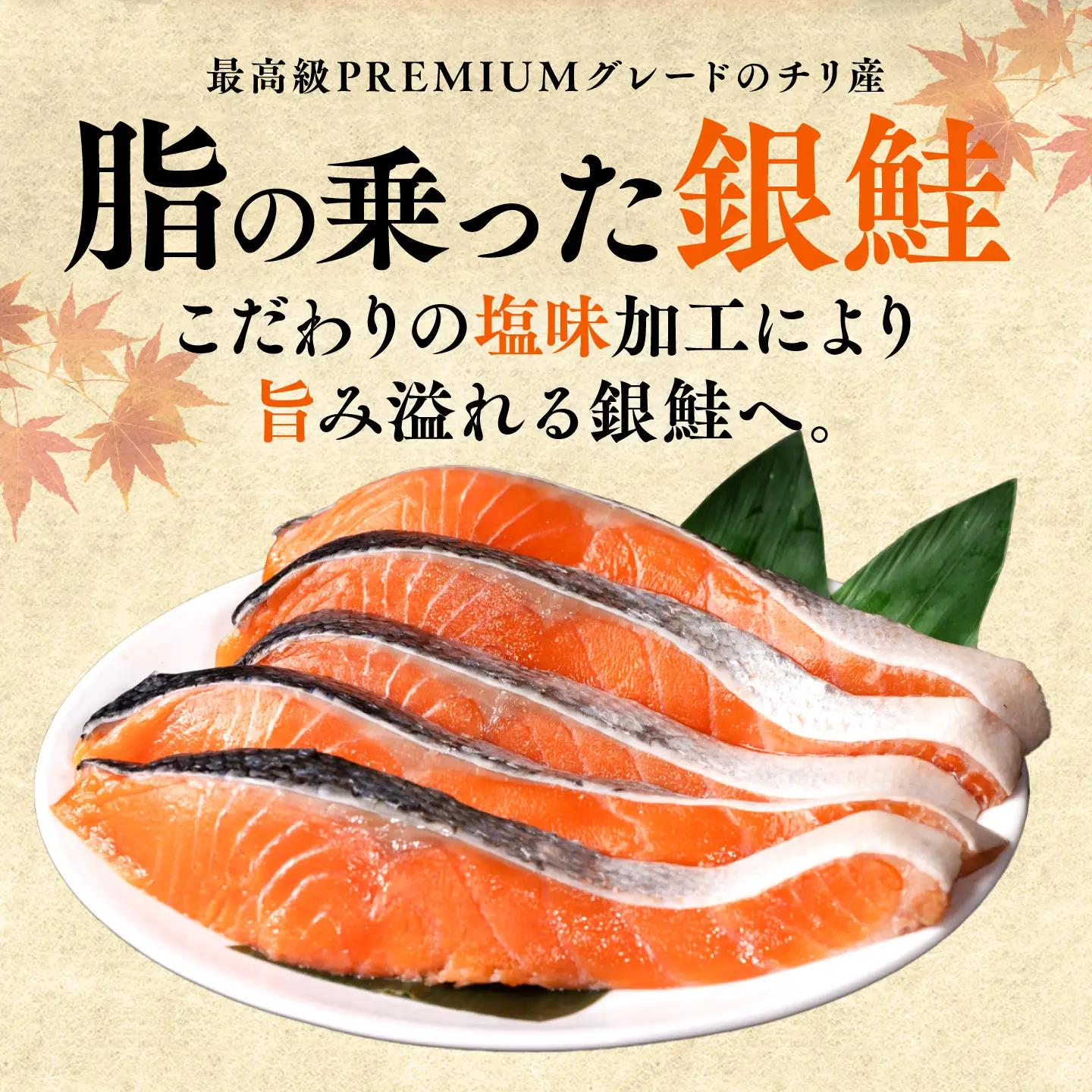 【訳あり】 銀鮭 切り身 合計 2kg 銀鮭
