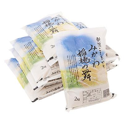 ふるさと納税 阿賀町 《令和8年産米》 新潟県阿賀町産 コシヒカリ「みかわ稲穂の舞」16kg(2kg×8袋)