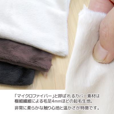 ふるさと納税 蒲郡市 ロング枕 抱き枕 マイクロファイバー 圧縮梱包 あったかい _サイレントブラック【G0322】 |  | 01