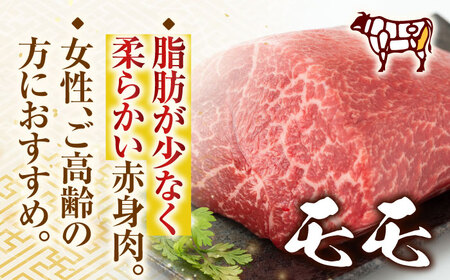 【訳あり】【A4～A5】長崎和牛モモブロック（ローストビーフ用等）約500g～600g【株式会社 MEAT PLUS】 [QBS028] ローストビーフ
