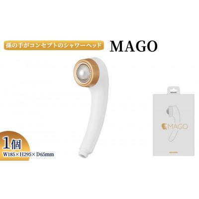 ふるさと納税 箕面市 アラミック　MAGO