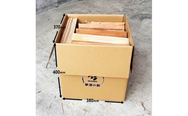 乾燥薪 スギ・ヒノキ薪15kg 30cm中割り キャンプ 焚き火 薪ストーブ 最初の火力調整 薪 アウトドア 福井県 若狭町	スギ薪 15kg 中割