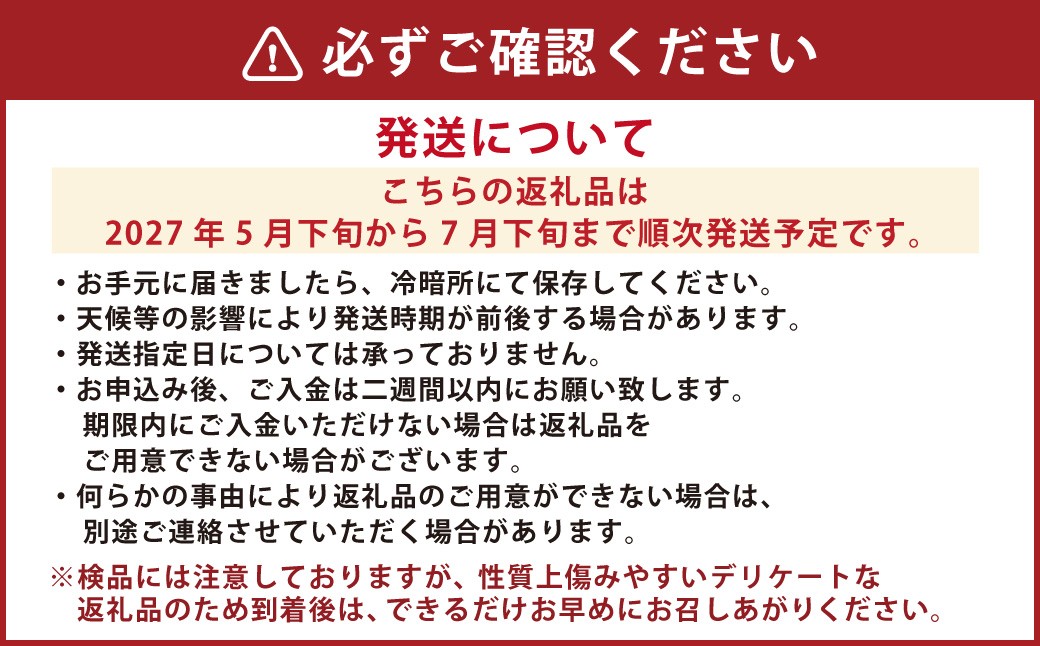 訳あり 小玉すいか 2玉 （約2～3kg）