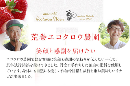 プレミアム熟成・完熟いちごジャムセット（200ml×3瓶）　BJ01