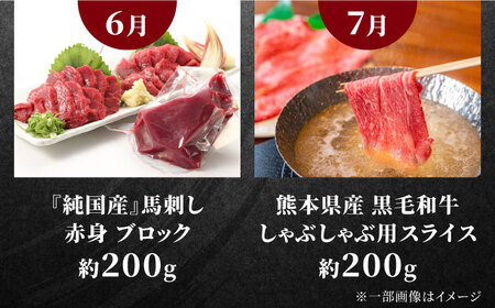 【先行予約】【全4回定期便】合志市肉と果物定期便 トライアルコース[AYZZ009]