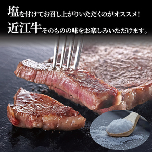 【順次発送】近江牛 赤身ステーキ 2枚（合計300g）［gyasuke04] /近江牛