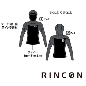 ウエットスーツ　Rincon 1mm KILL HOODED 長袖 JACKET。真夏仕様5.5cmバイザー付き  Lサイズ