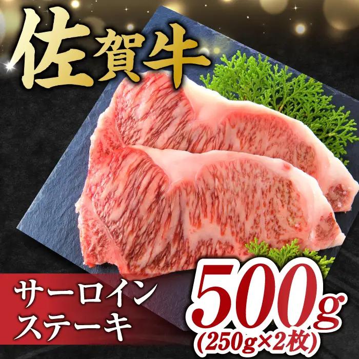 佐賀牛 ヒレ＆サーロインステーキ 食べ比べセット 計800g すてーき 黒毛和牛[FDB023]