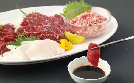 ＜ R8年熊本地震復興支援 ＞馬肉専門店の馬刺し大満足のファミリーセット 計約450g 馬刺し 馬肉 専門店 ギフト
