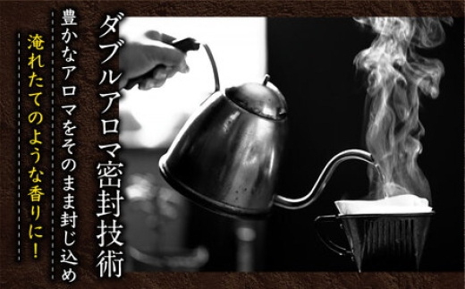 コーヒー 香るブラック 保存 常備 ストック ドリンク 缶コーヒー ボトル缶