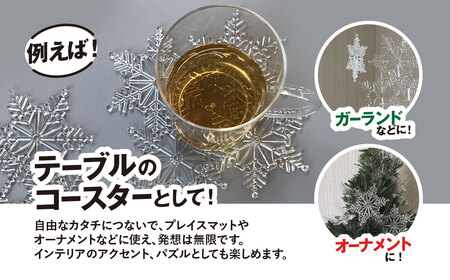 リサイクルから生まれた雪の結晶型オブジェ。スノーフレークタイル再生アクリル MBAU001