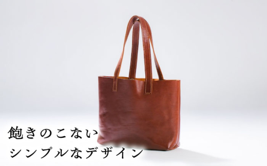 バッグ トートバック(A4サイズ・チョコ)完全受注生産 レザー 革製品 トートバッグ トート A4 A4サイズ チョコ ブラウン 茶色 鞄 かばん 革 本革 レザー オーダーメイド ハンドメイド 手作