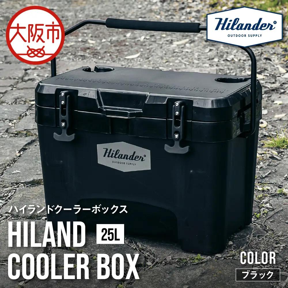 【 Hilander（ハイランダー) 】ハイランドクーラーボックス 25L ブラック キャンプ_OS226-0070-03