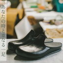 【ふるさと納税】ルームシューズ　〈KASANES〉キップ(H087102)