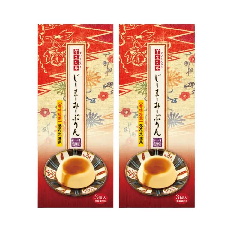 首里天楼(すいてんろう) じーまーみープリン (75g×3個入)×2箱 沖縄 グルメ じーまーみー プリン スイーツ 首里天楼 スイテンロウ ジーマーミー 落花生 ピーナッツ ご当地グルメ デザート 