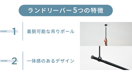 TOSO 簡単着脱・ゆれピタ機能がやさしい ランドリーバーLB-1 高さ45cm 伸縮ポール(Mサイズ付)黒