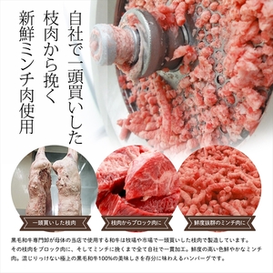 定期便3ヶ月 ＜創業100年老舗和牛専門卸＞黒毛和牛100%手作りOSAKAハンバーグ150g×10