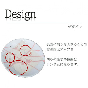 信楽焼 雫シリーズ 変形小皿4色セット（青雫/緑雫/白雫/桃雫）