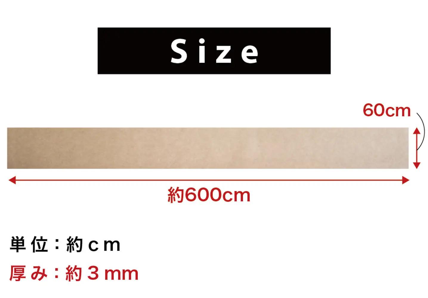 窓ガラス断熱シート ロールタイプ 60×600 ベージュ 窓 断熱シート 幅60cm SNG101377511