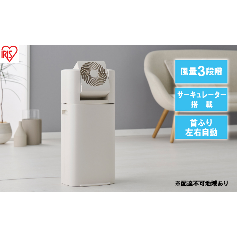 サーキュレーター 除湿器 衣類乾燥除湿機 デシカント式 除湿量 5L IJDC-P60-C アイボリー アイリスオーヤマ 家電 電化製品 部屋干し 静音 工事不要 一人暮らし 衣類乾燥 乾燥機 乾燥器 除湿機 衣類乾燥機 梅雨除湿機 アイリス 宮城 宮城県 大河原町