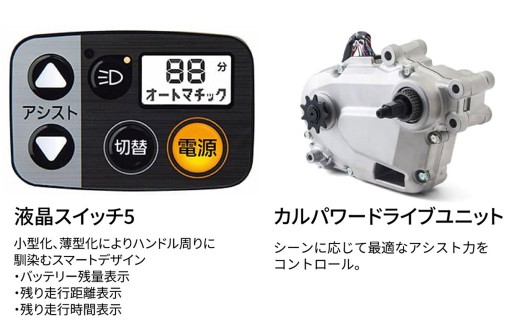 【 マットキャメル 】 パナソニック ギュット ・ クルームR ・ DX 電動アシスト自転車 × 1台 【 完全組立配送 】 チャイルドシート バッテリー BAA スタピタ2S バスケット 空気圧表示 キャリア 自転車 電動アシスト自転車 電動自転車 子乗せ自転車  【 2025年12月発売 新モデル 】