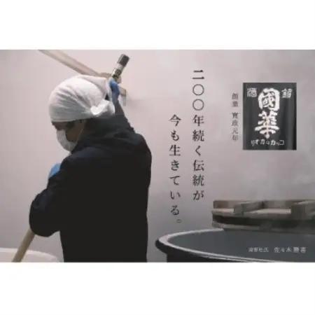 遠野小町 特別純米酒 720ml × 1本【上閉伊酒造】【1654941】