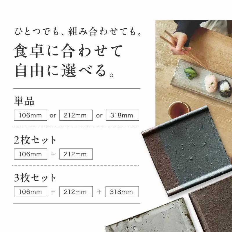 【越前瓦器】ECHIZEN GAKI 瓦から生まれた器 【単品】 サイズ：212mm　カラー：白釉