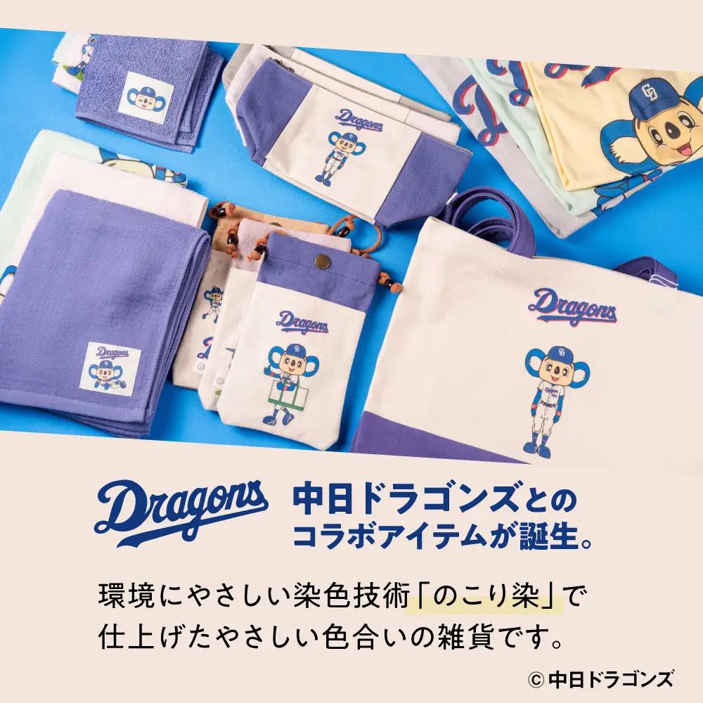 【中日ドラゴンズコラボアイテム】のこり染 × ドアラ Tシャツ ほうれんそう
