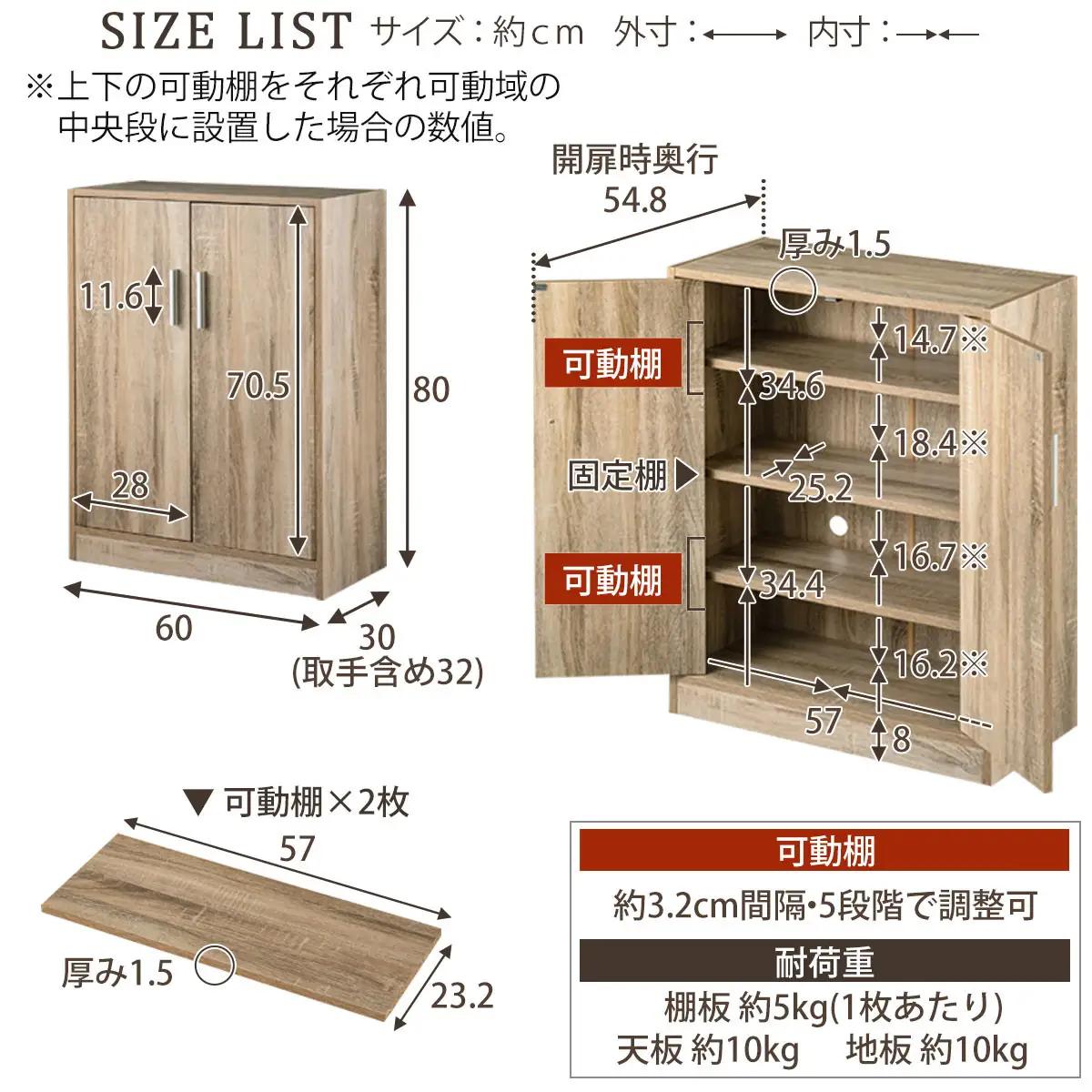 【完成品でお届け】シューズボックス 2扉タイプ（オーク）靴箱 スリム コンパクト シューズボックス 大容量 おしゃれ 収納 玄関収納 下駄箱 ロータイプ 扉付き 薄型 玄関 収納棚 靴入れ SKANB