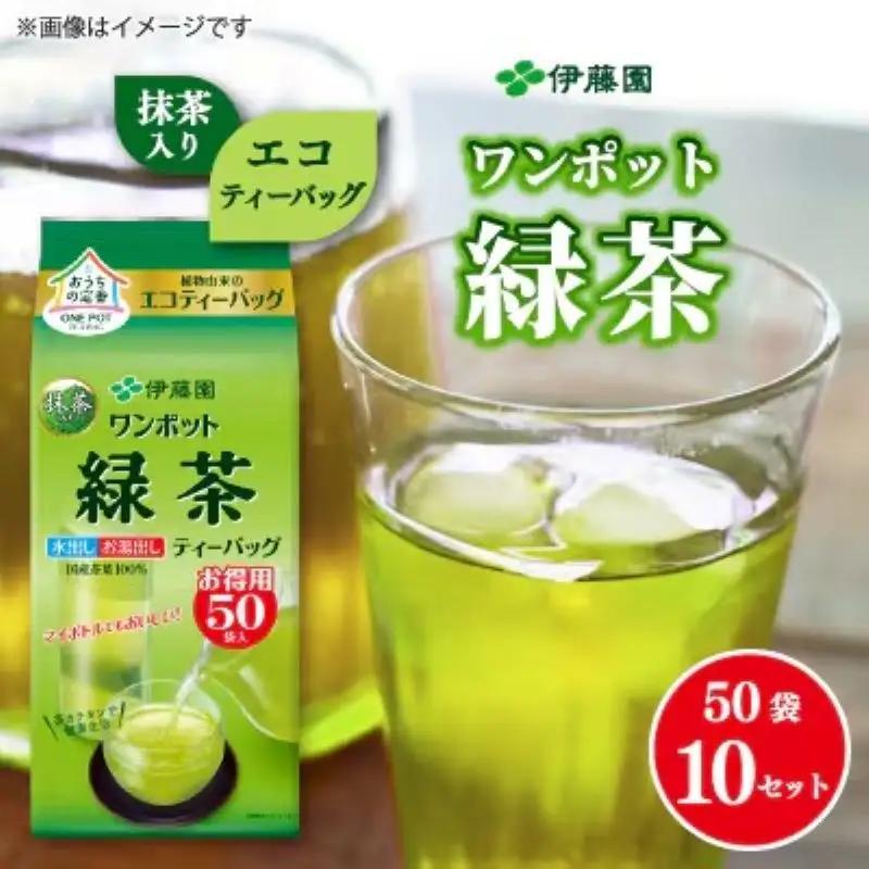 131-2　ワンポットエコティーバッグ抹茶入り緑茶30袋×10 伊藤園