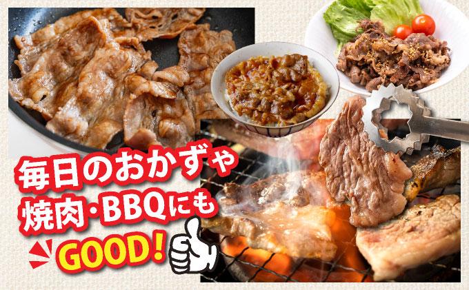 【訳あり】博多和牛A4ランク以上焼肉用タレ漬1.1kg（550g×2個） 1.1kg
