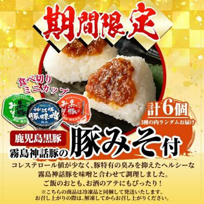 ふるさと納税 霧島市 《期間限定!豚みそ6個付》ポムの樹のオムライス10食(ハヤシソース)【ポムフード】K-197-A |  | 02