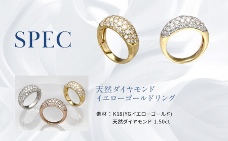 【京セラ】天然ダイヤモンド リング【ダイヤモンド/天然ダイヤモンド/リング/パヴェ/オリジナル/K18イエローゴールド/1.5カラット/4月誕生石/KRGＤ-PAVE-YG-FU】