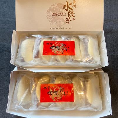 ふるさと納税 長崎市 【台湾料理 老李】長崎角煮万十(10個入) |  | 01