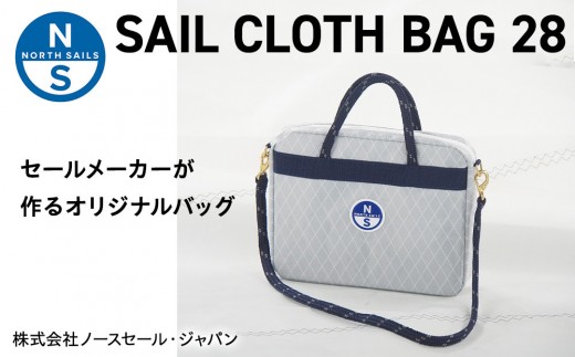 SAIL CLOTH BAG 28