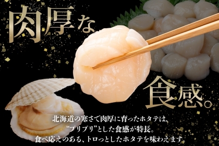 3316. ホタテ 貝柱 500g 3個 北海道産 ホタテ貝柱 500g 3個 ほたて 帆立 玉冷 貝柱 生食 海鮮 貝 魚介 刺身 寿司 人気 お取り寄せ グルメ 送料無料 北海道 弟子屈町