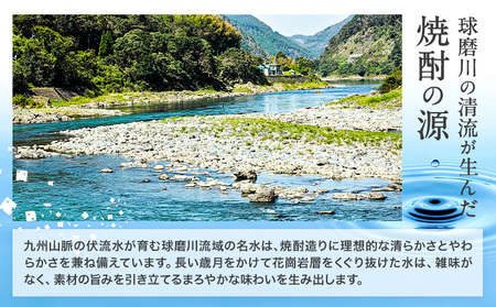 球磨焼酎 水鏡無私 25度 720ml 1本《30日以内に出荷予定(土日祝除く)》 熊本県 球磨郡 山江村 本格米焼酎 米焼酎 球磨焼酎 国産 熊本県産 国産米使用 焼酎 減圧蒸留 酒 お酒 4合瓶