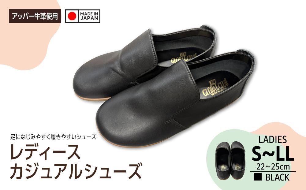 
                  日本製 カジュアルシューズ レディース（ブラック）8007【サイズ選択可】
                