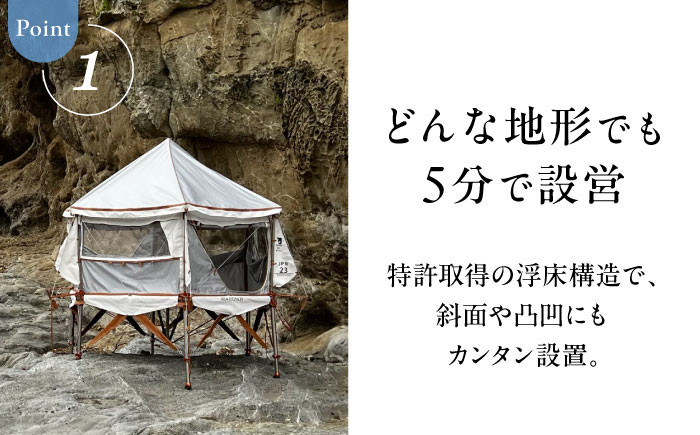 葉山町 神奈川県 リビング 宿泊 アウトドア キャンプ  葉山 神奈川 リビング 家具 インテリア 