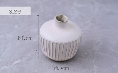 工房とめ 一輪挿し ホワイト(つぼ型) | 花瓶 一輪挿し 陶器 栃木県 茂木町