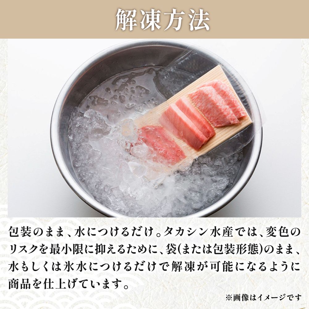 天然 メバチマグロ 切り落とし 1.5kg 100g×15パック めばちまぐろ まぐろ マグロ 鮪 中トロ 天然 天然まぐろ 天然マグロ 刺身 お刺身 食べ比べ 海鮮丼 丼 魚 さかな 新鮮_イメージ