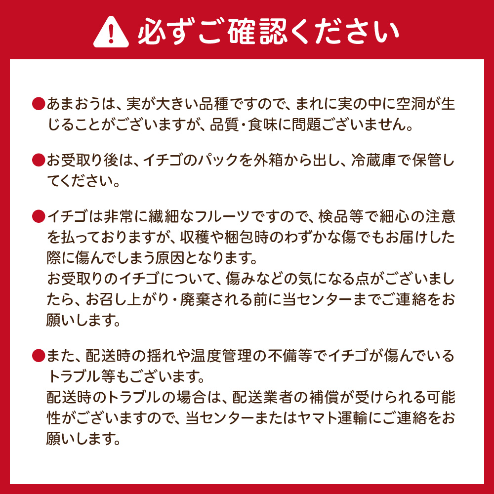 【先行予約】【アフター保証】大粒セレクト！大人気のあまおう 250g×4パック【2月中旬～3月発送】【JAほたるの里】 _AS0275-00