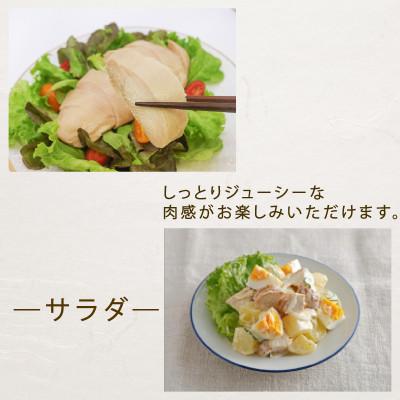 ふるさと納税 大船渡市 サラダチキン(たまり醤油味)×10袋 |  | 02