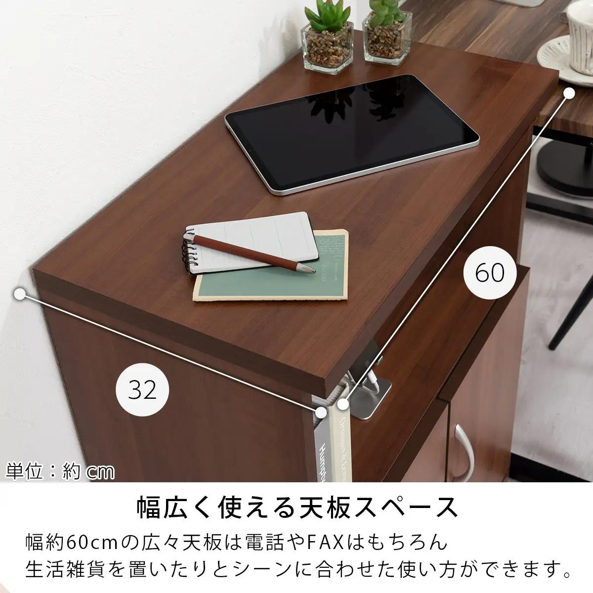 【完成品＋設置付き】コンセント付マルチキャビネット（オーク）ルーター収納 キャビネット 収納ボックス 大型 テレビ台 幅60cm 奥行32cm 高さ80cm 木製 収納棚 棚 扉付き コンセント付き 
