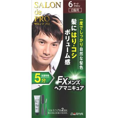 ふるさと納税 稲沢市 ダリヤ　サロン ド プロ 　EXメンズヘアマニキュア 《ダークブラウン》3個セット |  | 01