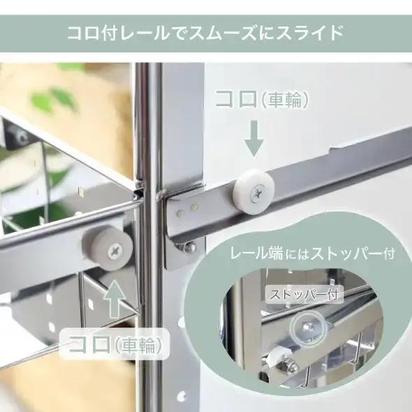 ランドリーサイドラック 4段 幅21cm 収納 隙間収納 隙間 すき間収納 すき間 ランドリー収納 ランドリーラック 洗面所収納 洗面所 ステンレス スリム スライド 段差 燕三条 日本製 YLS-1