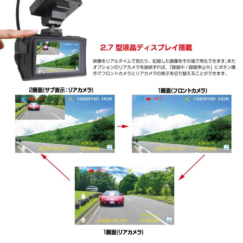 ドライブレコーダー 1カメラ 200万画素 FC-DR206SW (a33-017)